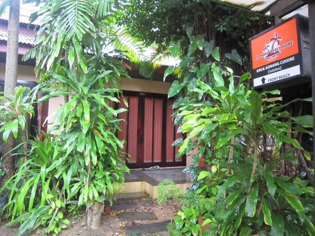 Aonang Tempat peranginan